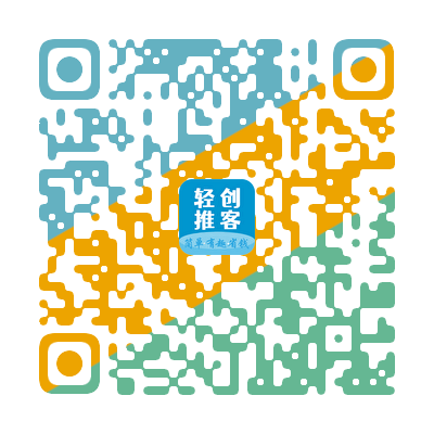 轻创推客下载